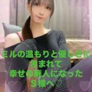 ヒメ日記 2025/03/25 01:36 投稿 魚住海瑠 ニューハーフヘルスLIBE大阪梅田店