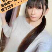 ヒメ日記 2025/03/25 16:26 投稿 魚住海瑠 ニューハーフヘルスLIBE大阪梅田店