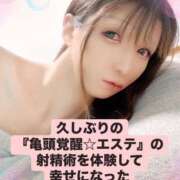 ヒメ日記 2025/03/26 07:16 投稿 魚住海瑠 ニューハーフヘルスLIBE大阪梅田店