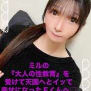 ヒメ日記 2025/03/26 07:36 投稿 魚住海瑠 ニューハーフヘルスLIBE大阪梅田店