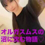 ヒメ日記 2025/03/26 15:26 投稿 魚住海瑠 ニューハーフヘルスLIBE大阪梅田店