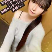 ヒメ日記 2025/03/26 17:46 投稿 魚住海瑠 ニューハーフヘルスLIBE大阪梅田店