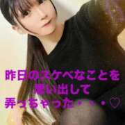 ヒメ日記 2025/03/27 11:36 投稿 魚住海瑠 ニューハーフヘルスLIBE大阪梅田店