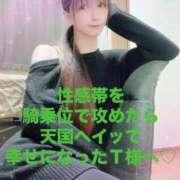 ヒメ日記 2025/03/27 16:56 投稿 魚住海瑠 ニューハーフヘルスLIBE大阪梅田店