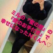 ヒメ日記 2025/03/27 18:36 投稿 魚住海瑠 ニューハーフヘルスLIBE大阪梅田店