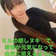 ヒメ日記 2025/03/27 20:36 投稿 魚住海瑠 ニューハーフヘルスLIBE大阪梅田店