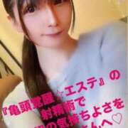 ヒメ日記 2025/03/28 07:26 投稿 魚住海瑠 ニューハーフヘルスLIBE大阪梅田店