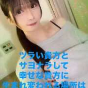 ヒメ日記 2025/03/28 11:46 投稿 魚住海瑠 ニューハーフヘルスLIBE大阪梅田店