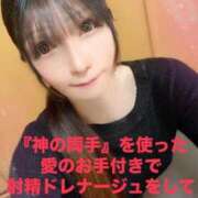 ヒメ日記 2025/03/28 19:06 投稿 魚住海瑠 ニューハーフヘルスLIBE大阪梅田店