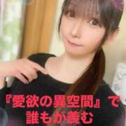 ヒメ日記 2025/03/29 08:16 投稿 魚住海瑠 ニューハーフヘルスLIBE大阪梅田店