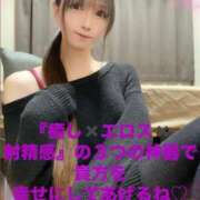 ヒメ日記 2025/03/29 11:36 投稿 魚住海瑠 ニューハーフヘルスLIBE大阪梅田店