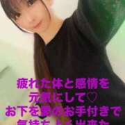 ヒメ日記 2025/03/29 19:16 投稿 魚住海瑠 ニューハーフヘルスLIBE大阪梅田店