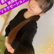 ヒメ日記 2025/03/30 07:56 投稿 魚住海瑠 ニューハーフヘルスLIBE大阪梅田店