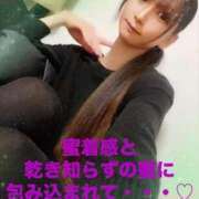 ヒメ日記 2025/03/30 21:16 投稿 魚住海瑠 ニューハーフヘルスLIBE大阪梅田店