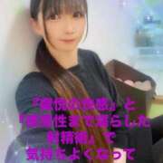 ヒメ日記 2025/03/31 07:46 投稿 魚住海瑠 ニューハーフヘルスLIBE大阪梅田店