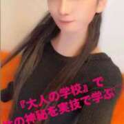 ヒメ日記 2025/04/02 10:46 投稿 魚住海瑠 ニューハーフヘルスLIBE大阪梅田店