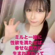 ヒメ日記 2025/04/02 22:26 投稿 魚住海瑠 ニューハーフヘルスLIBE大阪梅田店