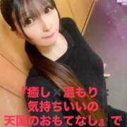 ヒメ日記 2025/04/03 09:36 投稿 魚住海瑠 ニューハーフヘルスLIBE大阪梅田店