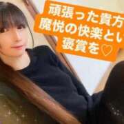 ヒメ日記 2025/04/03 15:36 投稿 魚住海瑠 ニューハーフヘルスLIBE大阪梅田店