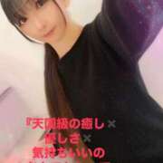 ヒメ日記 2025/04/04 20:56 投稿 魚住海瑠 ニューハーフヘルスLIBE大阪梅田店