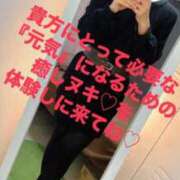 ヒメ日記 2025/04/05 08:46 投稿 魚住海瑠 ニューハーフヘルスLIBE大阪梅田店