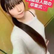 ヒメ日記 2025/04/05 12:46 投稿 魚住海瑠 ニューハーフヘルスLIBE大阪梅田店