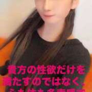 ヒメ日記 2025/04/05 13:06 投稿 魚住海瑠 ニューハーフヘルスLIBE大阪梅田店