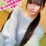 ヒメ日記 2025/04/05 19:56 投稿 魚住海瑠 ニューハーフヘルスLIBE大阪梅田店