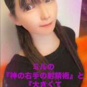 ヒメ日記 2025/04/05 20:16 投稿 魚住海瑠 ニューハーフヘルスLIBE大阪梅田店