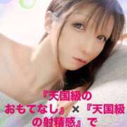 ヒメ日記 2025/04/06 07:16 投稿 魚住海瑠 ニューハーフヘルスLIBE大阪梅田店