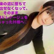 ヒメ日記 2025/04/06 11:26 投稿 魚住海瑠 ニューハーフヘルスLIBE大阪梅田店