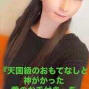 ヒメ日記 2025/04/06 22:01 投稿 魚住海瑠 ニューハーフヘルスLIBE大阪梅田店