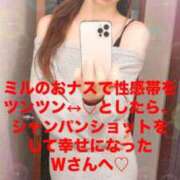 ヒメ日記 2025/04/06 23:55 投稿 魚住海瑠 ニューハーフヘルスLIBE大阪梅田店