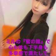 ヒメ日記 2025/04/07 07:06 投稿 魚住海瑠 ニューハーフヘルスLIBE大阪梅田店