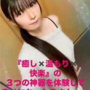 ヒメ日記 2025/04/07 07:26 投稿 魚住海瑠 ニューハーフヘルスLIBE大阪梅田店