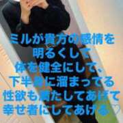 ヒメ日記 2025/04/07 13:16 投稿 魚住海瑠 ニューハーフヘルスLIBE大阪梅田店