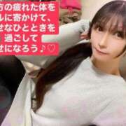 ヒメ日記 2025/04/07 19:16 投稿 魚住海瑠 ニューハーフヘルスLIBE大阪梅田店