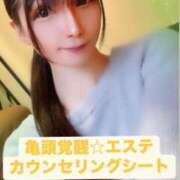 ヒメ日記 2025/04/07 21:16 投稿 魚住海瑠 ニューハーフヘルスLIBE大阪梅田店