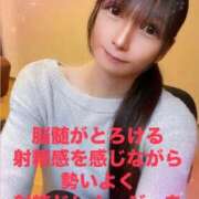 ヒメ日記 2025/04/08 07:46 投稿 魚住海瑠 ニューハーフヘルスLIBE大阪梅田店