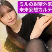 ヒメ日記 2025/04/08 07:59 投稿 魚住海瑠 ニューハーフヘルスLIBE大阪梅田店