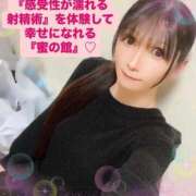 ヒメ日記 2025/04/08 11:26 投稿 魚住海瑠 ニューハーフヘルスLIBE大阪梅田店