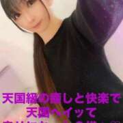 ヒメ日記 2025/04/08 17:46 投稿 魚住海瑠 ニューハーフヘルスLIBE大阪梅田店