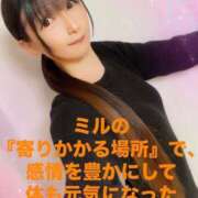 ヒメ日記 2025/04/08 20:26 投稿 魚住海瑠 ニューハーフヘルスLIBE大阪梅田店