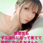 ヒメ日記 2025/04/09 00:46 投稿 魚住海瑠 ニューハーフヘルスLIBE大阪梅田店