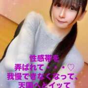 ヒメ日記 2025/04/09 07:26 投稿 魚住海瑠 ニューハーフヘルスLIBE大阪梅田店