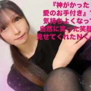 ヒメ日記 2025/04/10 08:11 投稿 魚住海瑠 ニューハーフヘルスLIBE大阪梅田店