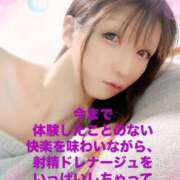 ヒメ日記 2025/04/10 09:26 投稿 魚住海瑠 ニューハーフヘルスLIBE大阪梅田店