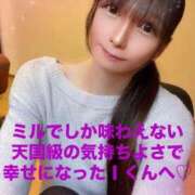 ヒメ日記 2025/04/10 13:46 投稿 魚住海瑠 ニューハーフヘルスLIBE大阪梅田店