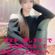 ヒメ日記 2025/04/10 18:06 投稿 魚住海瑠 ニューハーフヘルスLIBE大阪梅田店