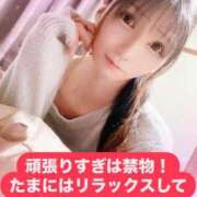 ヒメ日記 2025/04/10 22:30 投稿 魚住海瑠 ニューハーフヘルスLIBE大阪梅田店